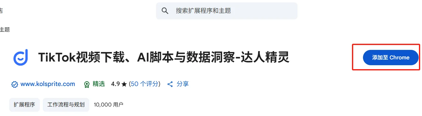 裸辞勇闯TK第66&67天: 发现0成本视频素材库