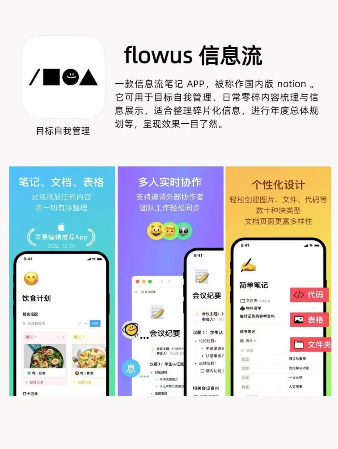 打工人涨薪神器啊啊啊啊！！