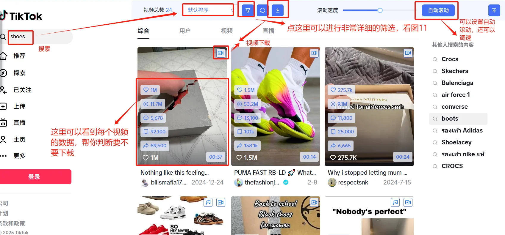 裸辞勇闯TK第66&67天: 发现0成本视频素材库