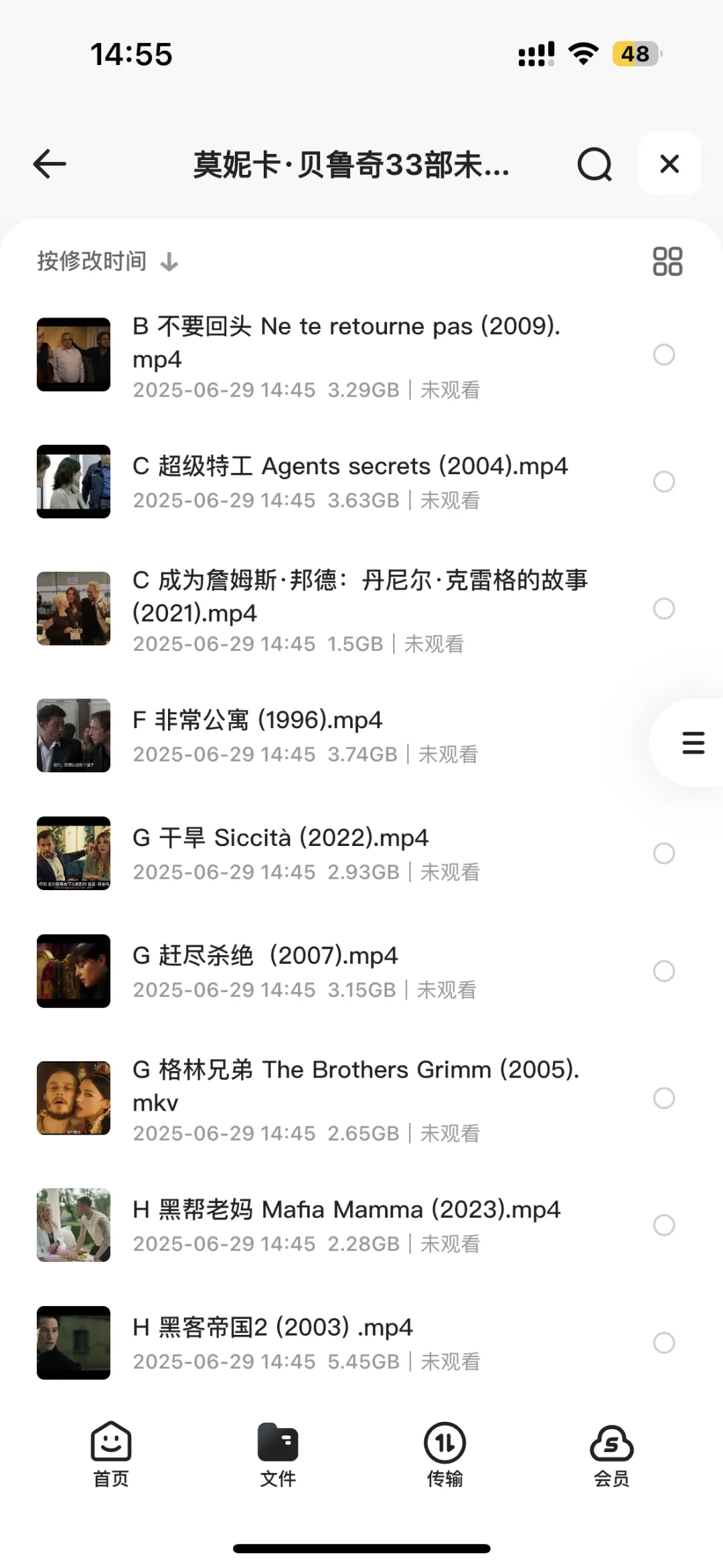 地球球花莫妮卡为艺术献身33部电影合集