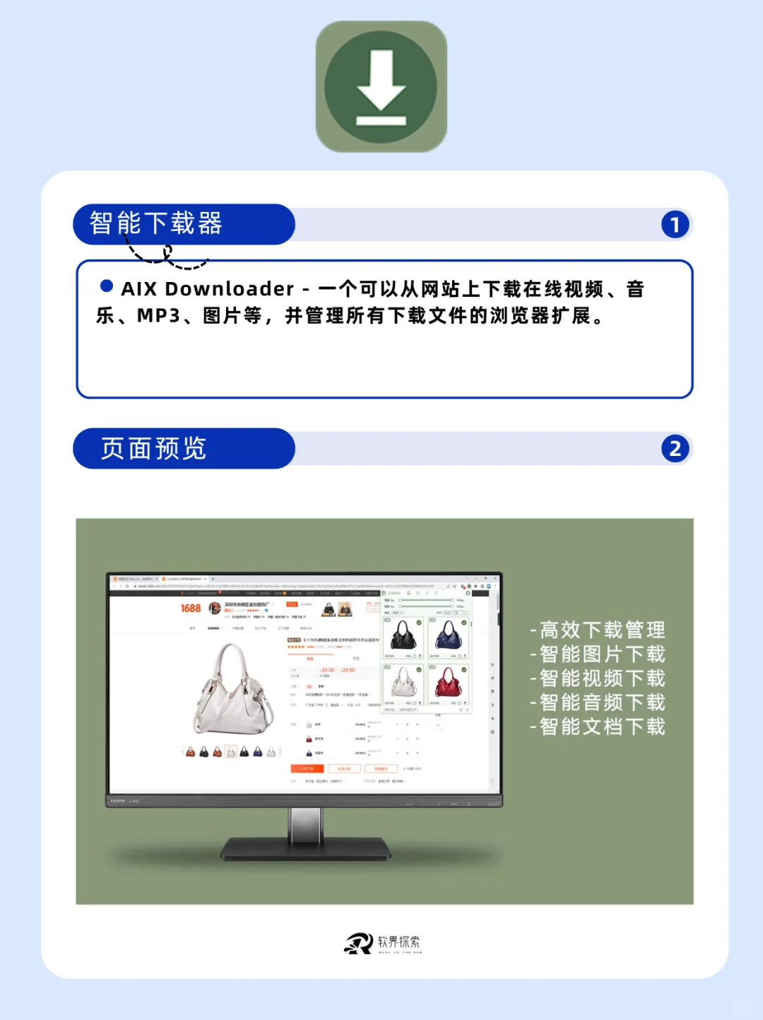 🔥15个插件让浏览器变身「外挂神器」🌟