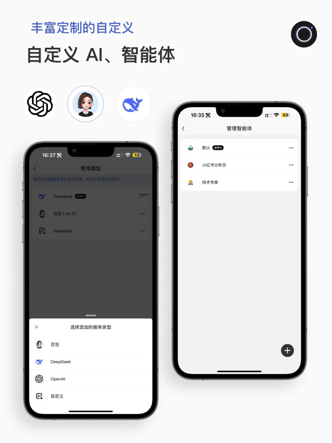因为碎片化信息太多，我做了款稍后阅读APP📖