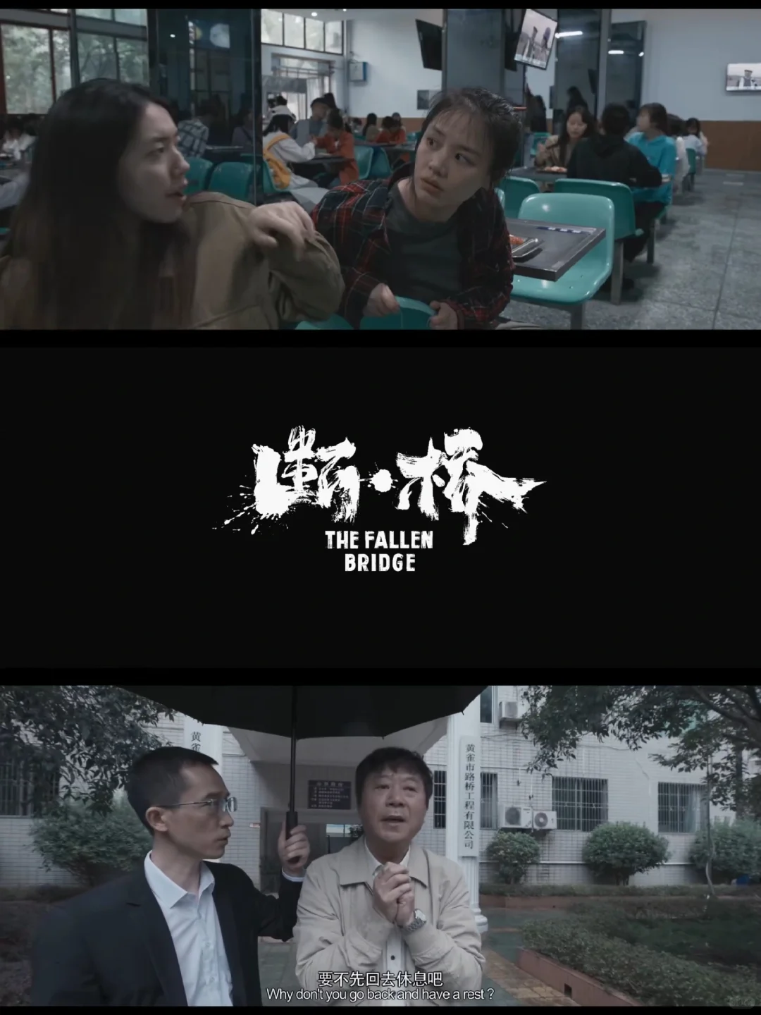 挑战看完100部电影：第2️⃣0️⃣部