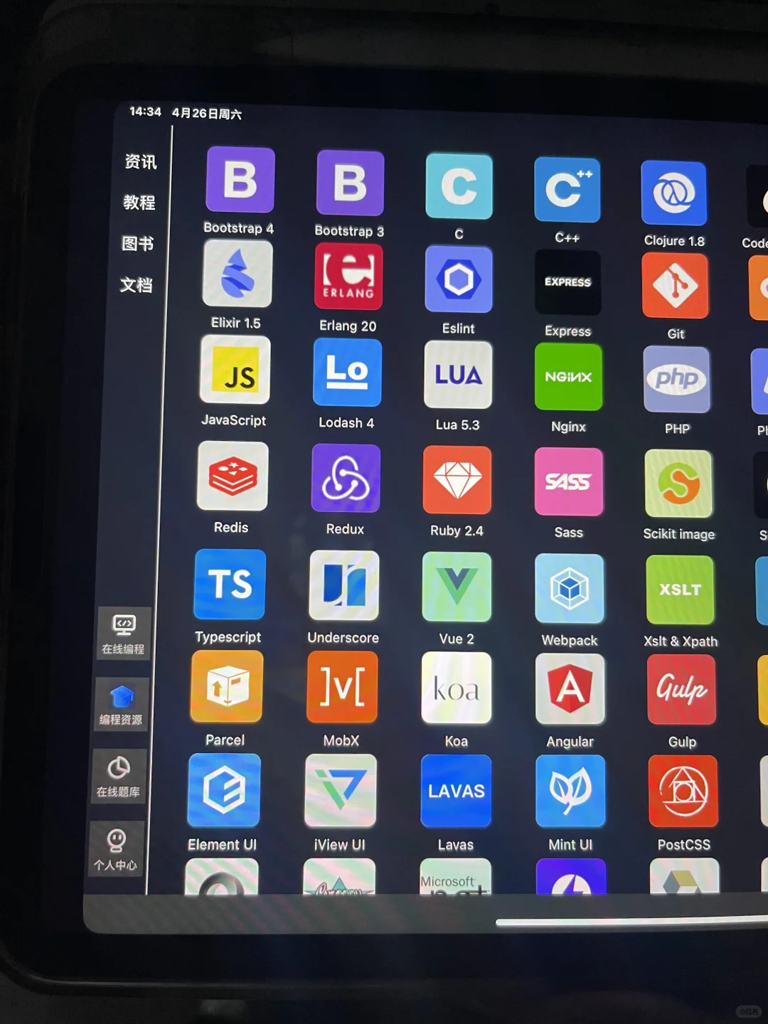 我宣布这个app就是2025年最伟大的发明！