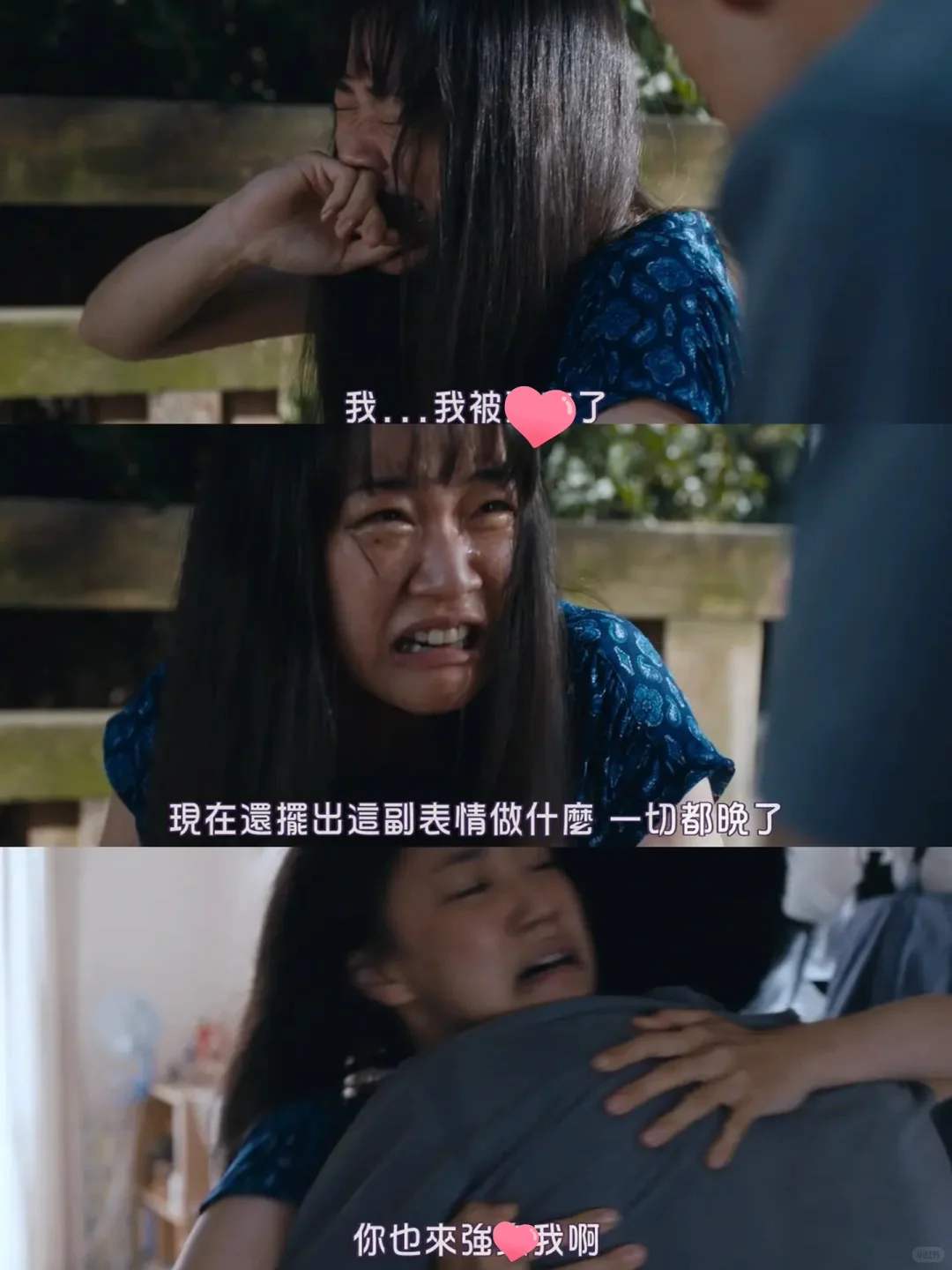 大尺度❗️女子被男人践踏❗️男友却视而不见❓