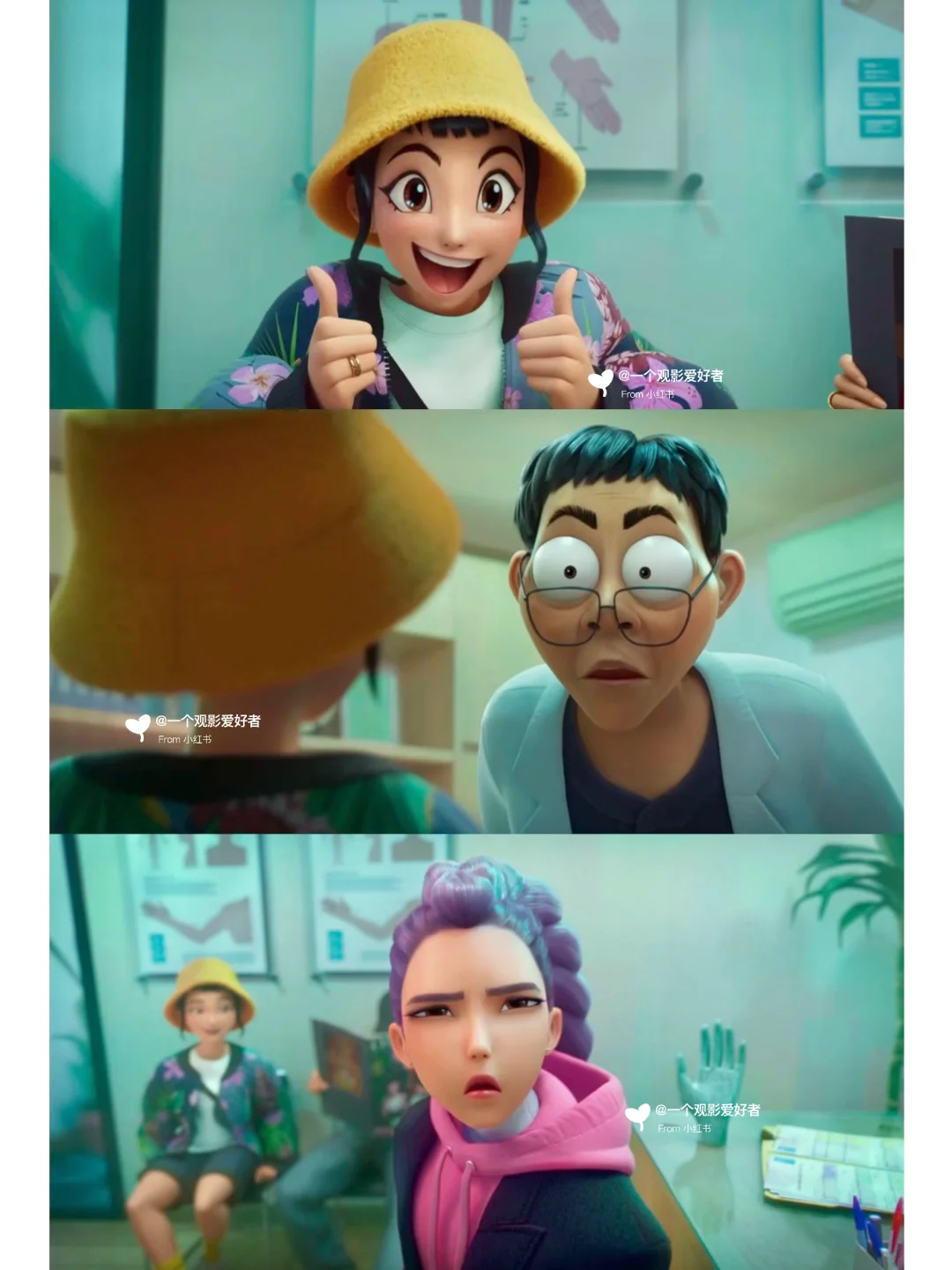 这部动画电影真的太好看了吧❤️快冲‼️