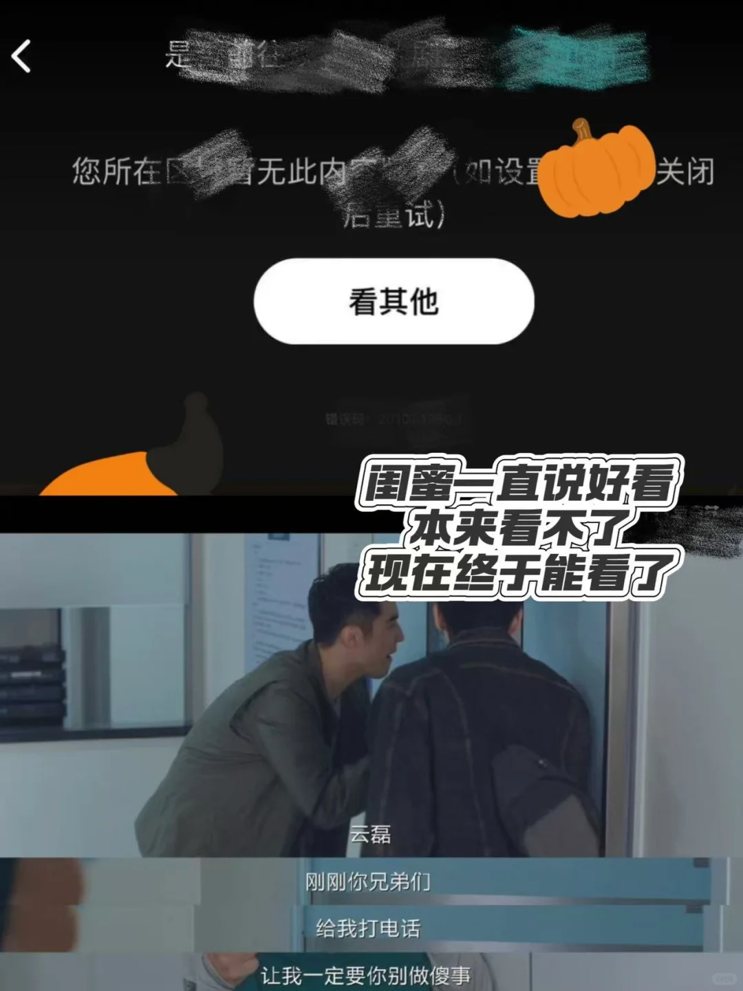 🇬🇧在英5年吐血整理!25fall必备app