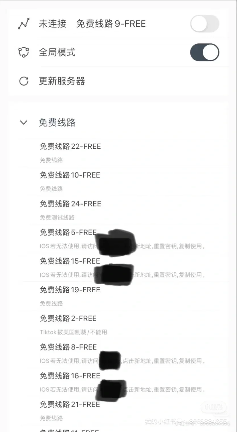 冲冲冲！永久免费、好用的“游戏加速器”