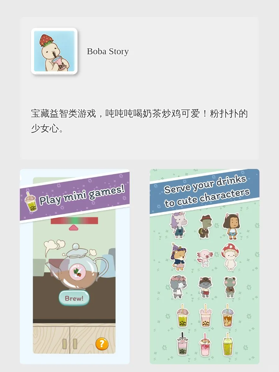 女神喜欢的实用APP