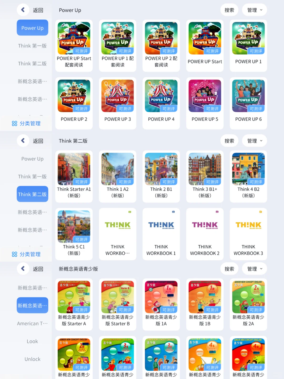 英语学习用这个APP就够了❗省💰省妈