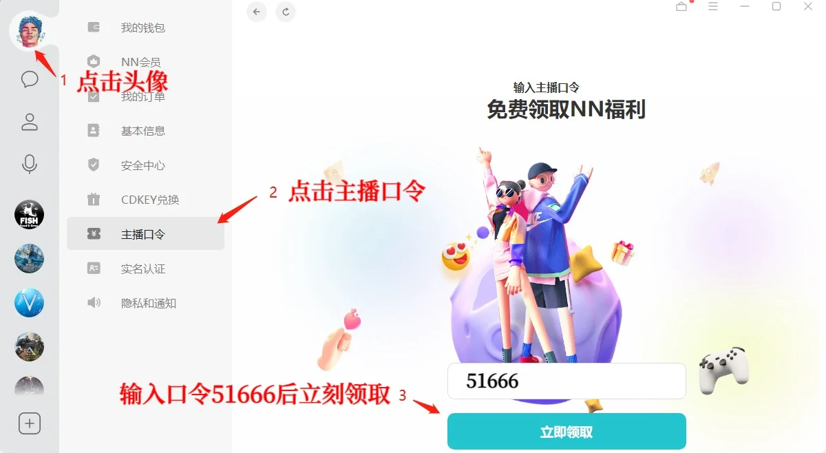 可以免费用游戏加速器方法来啦 !