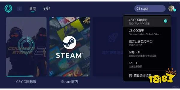 cs2延迟高丢包怎么办