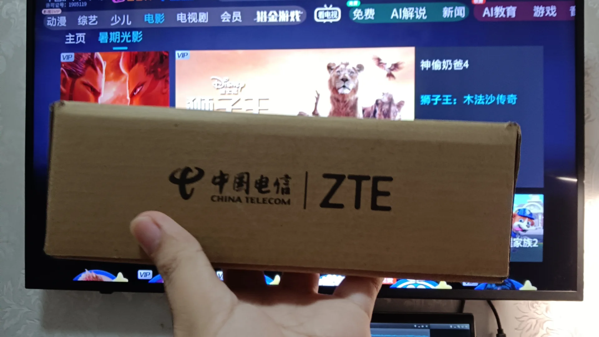 新玩具到手了！