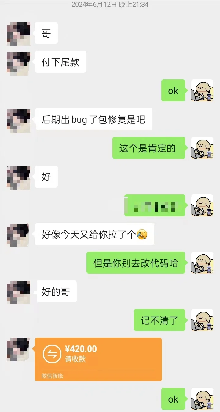第32单:Java商城项目添加管理端