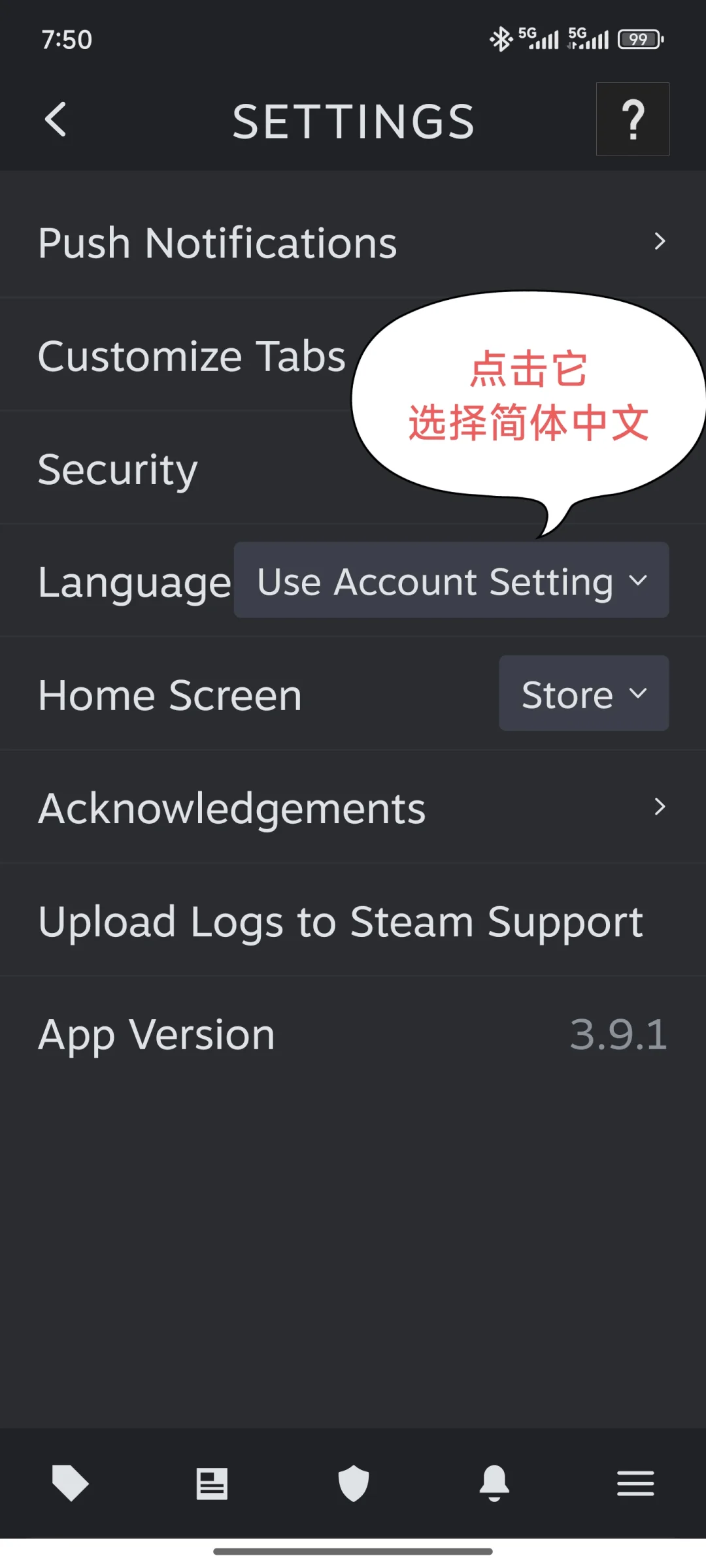 下载手机Steam版