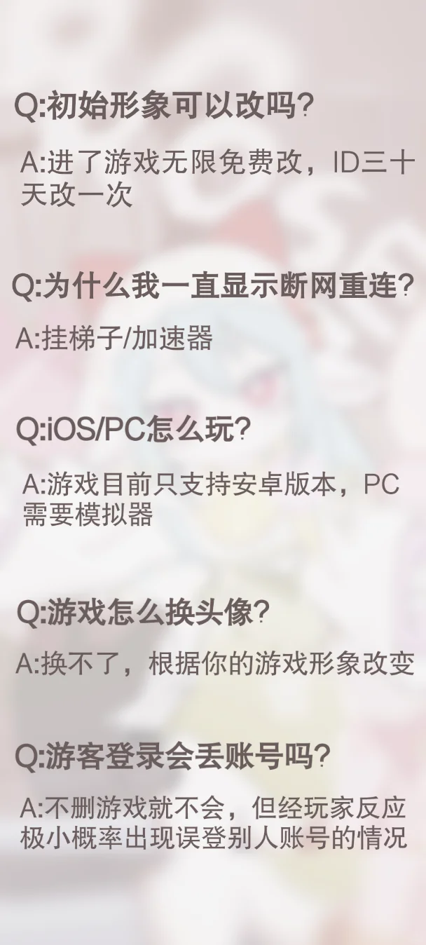 JungoJamQ&A!仅限小白萌新们的极简Tip!