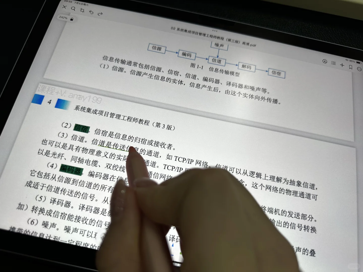 我说boardnotes是目前地表最强笔记软件!