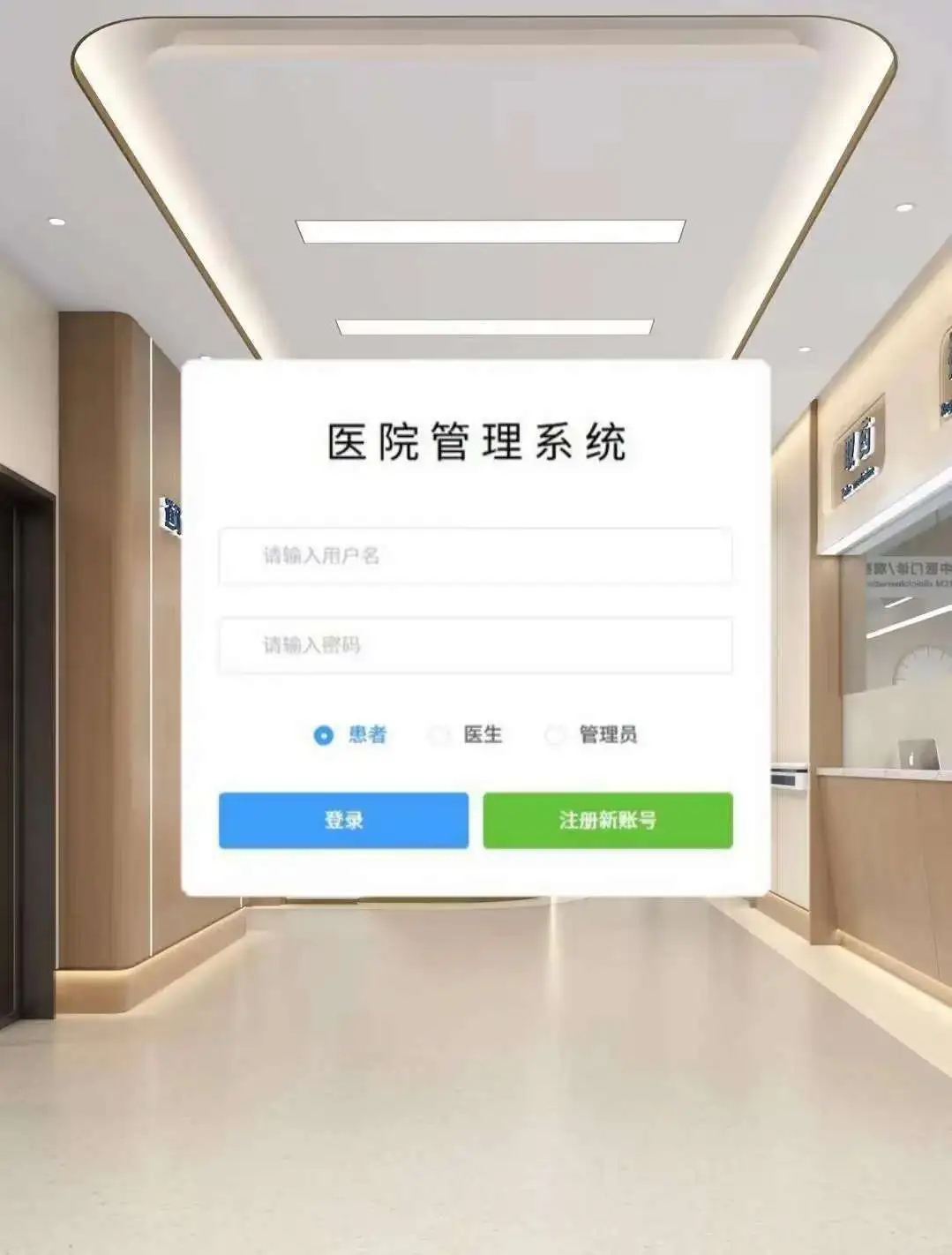 Java期末作业25个，拿走直接用源码+部署