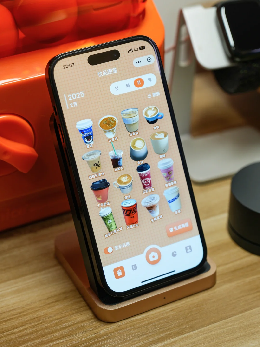 因为太喜欢喝东西，所以我开发了这个🧋