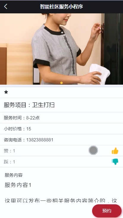 Day06:520套微信小程序毕设源码,拿走可用