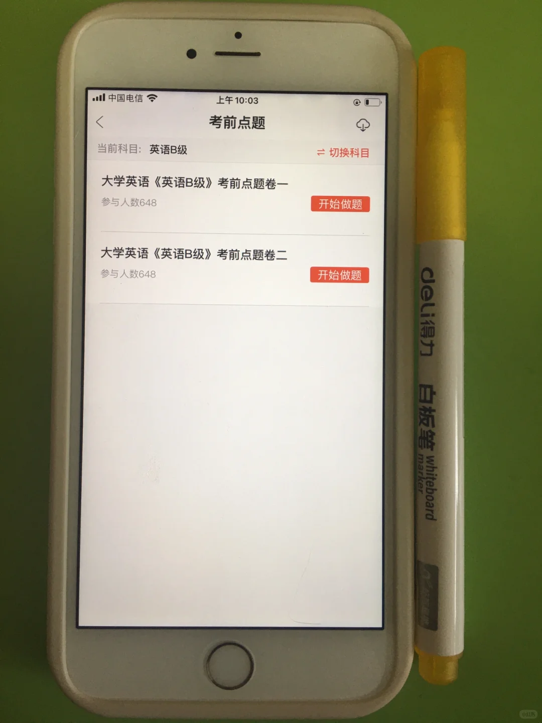 英语ab级，死磕这个app，姐瞬间不慌！😄