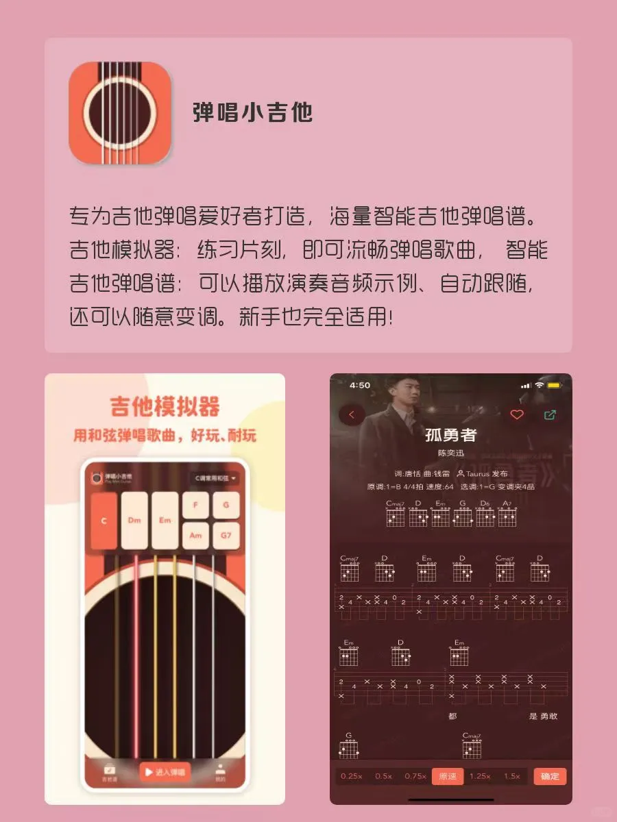 大学生都在用的APP！