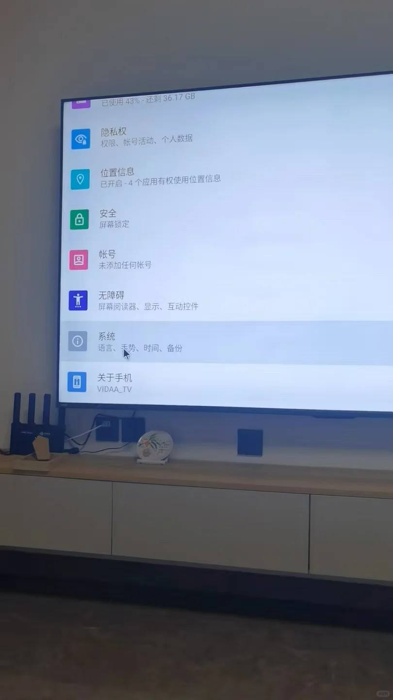 海信电视爆改原生～设置简洁好看桌面！