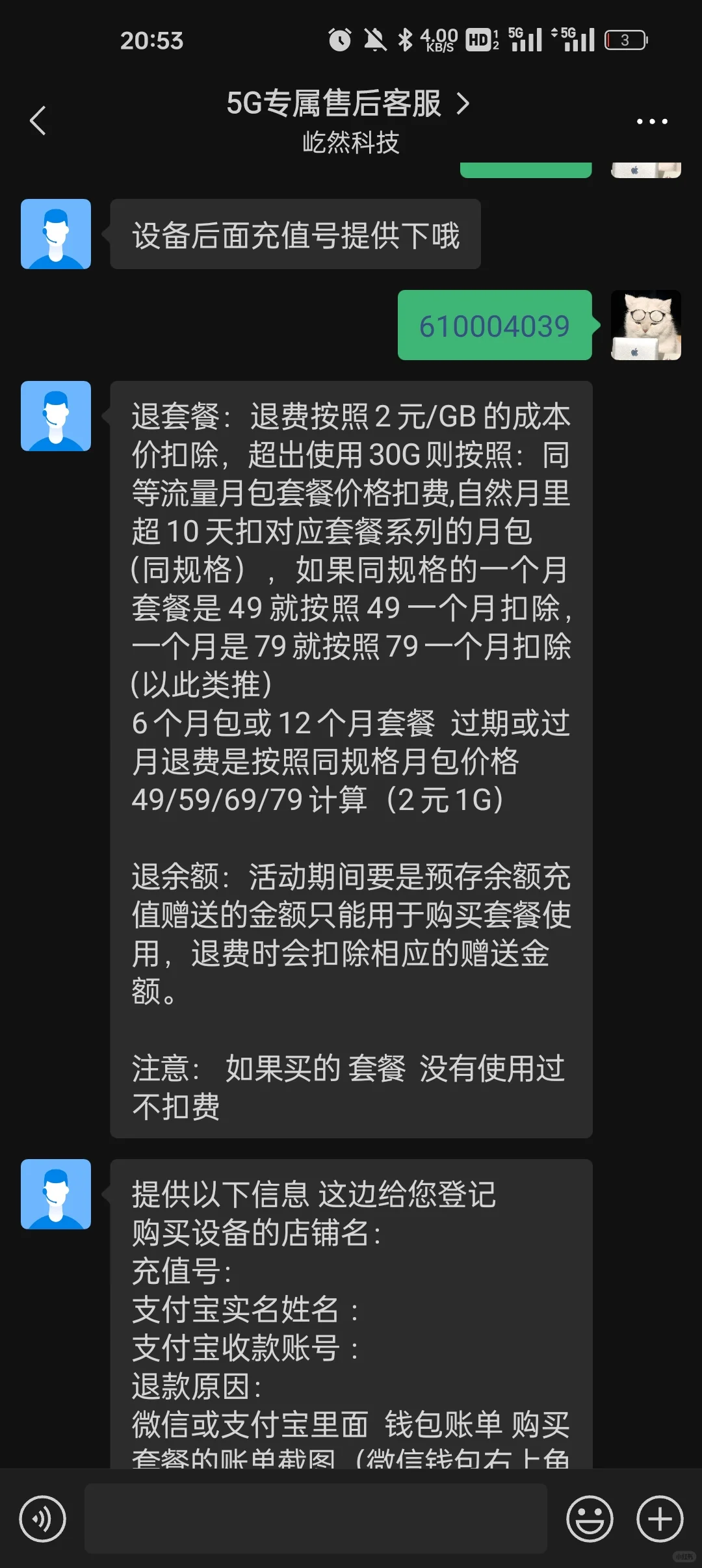 CPE避雷！！又踩一个坑🕳️