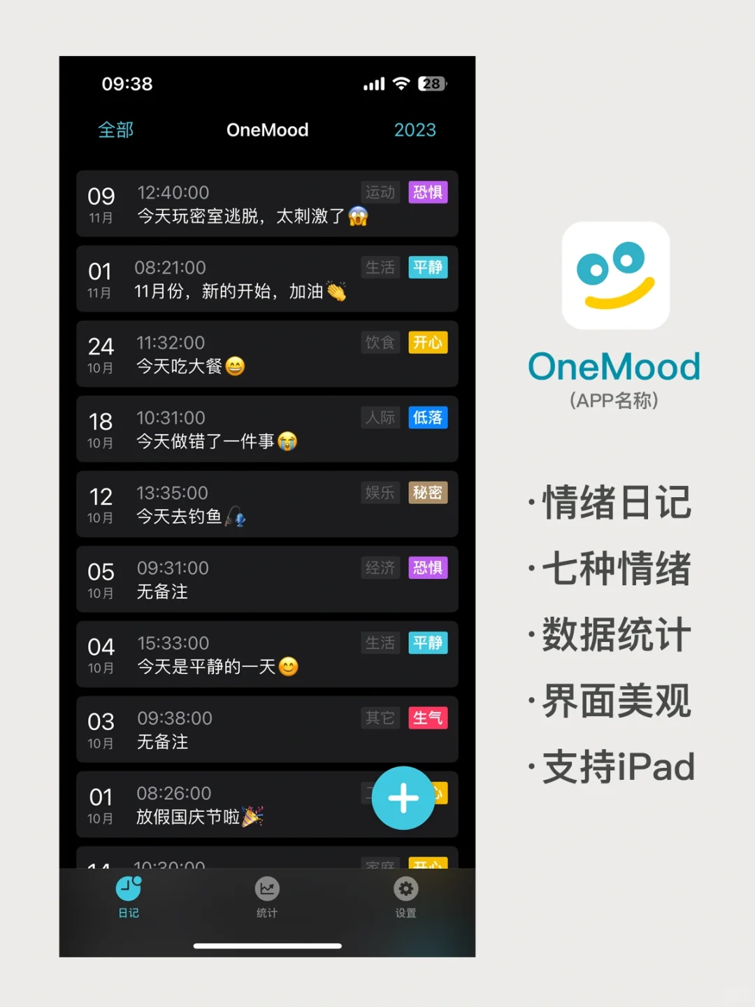 很喜欢在周末写代码，独立做自己的App😎