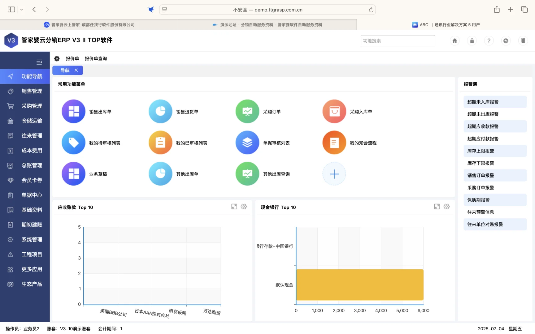 打开软件，开启你的创意思维！