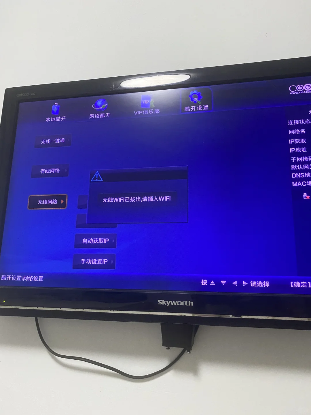 房子租一年了电视没看上🫠