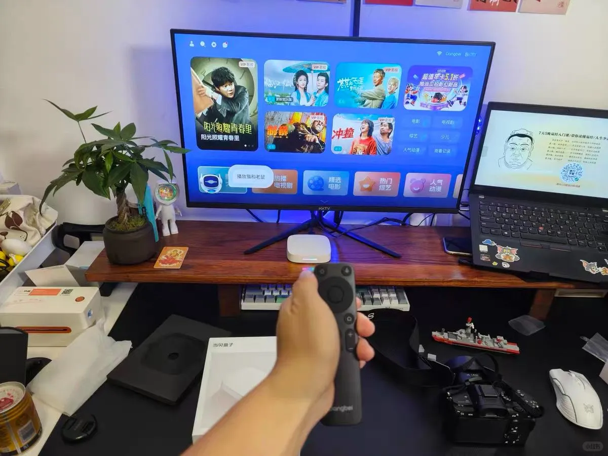 电视盒子更新，就是换皮割韭菜