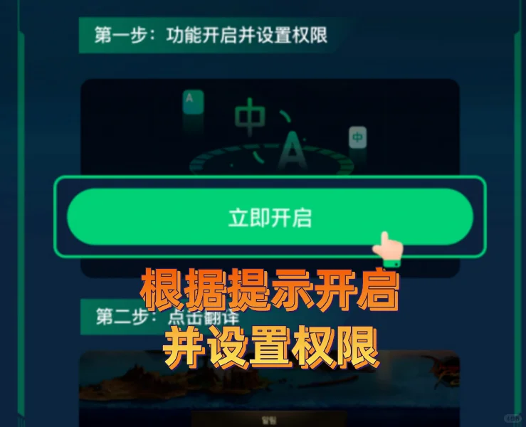 小红书一键自动翻译免费app推荐