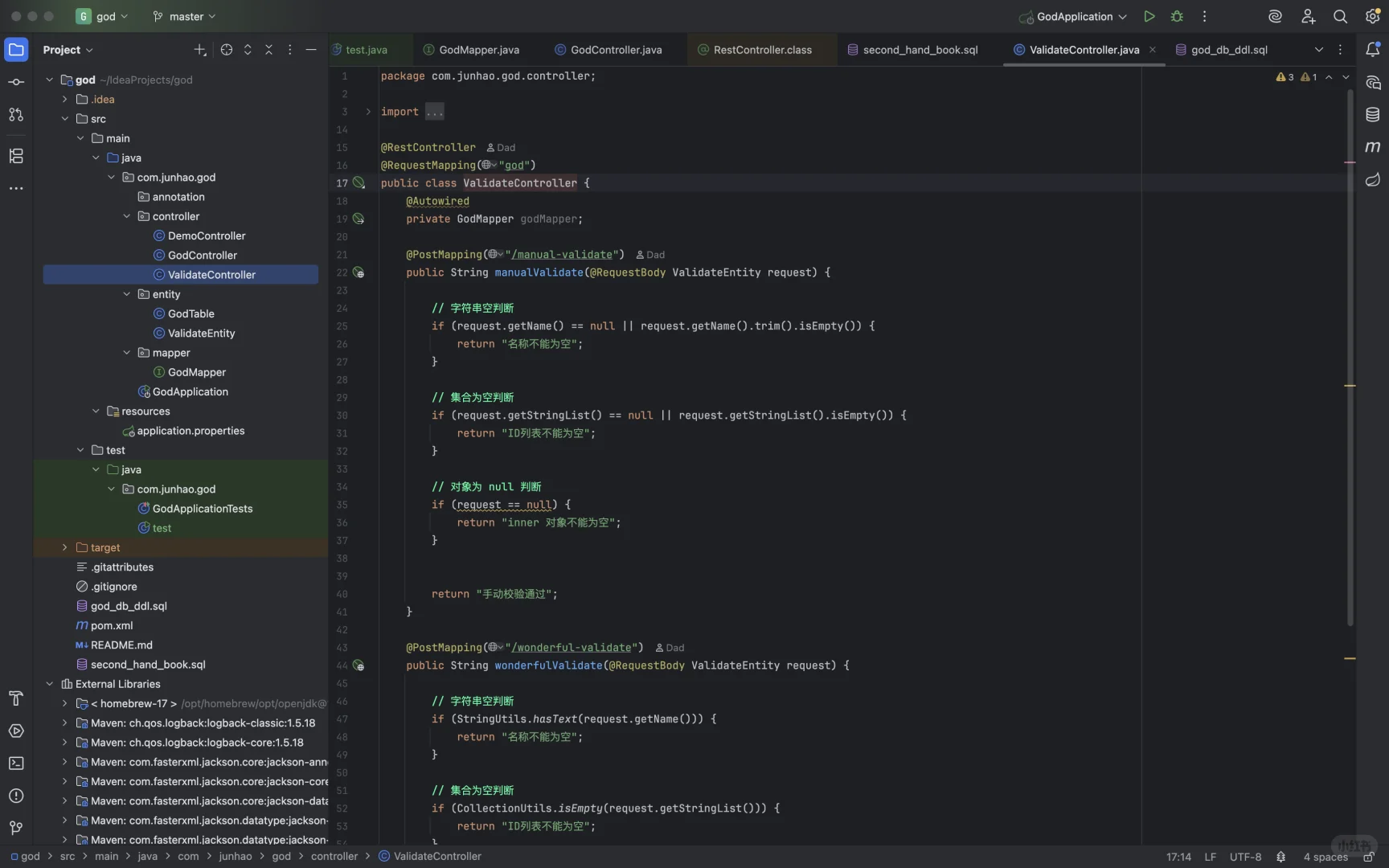 🚀 暑期项目实战招募｜游戏脚本 web全栈项目