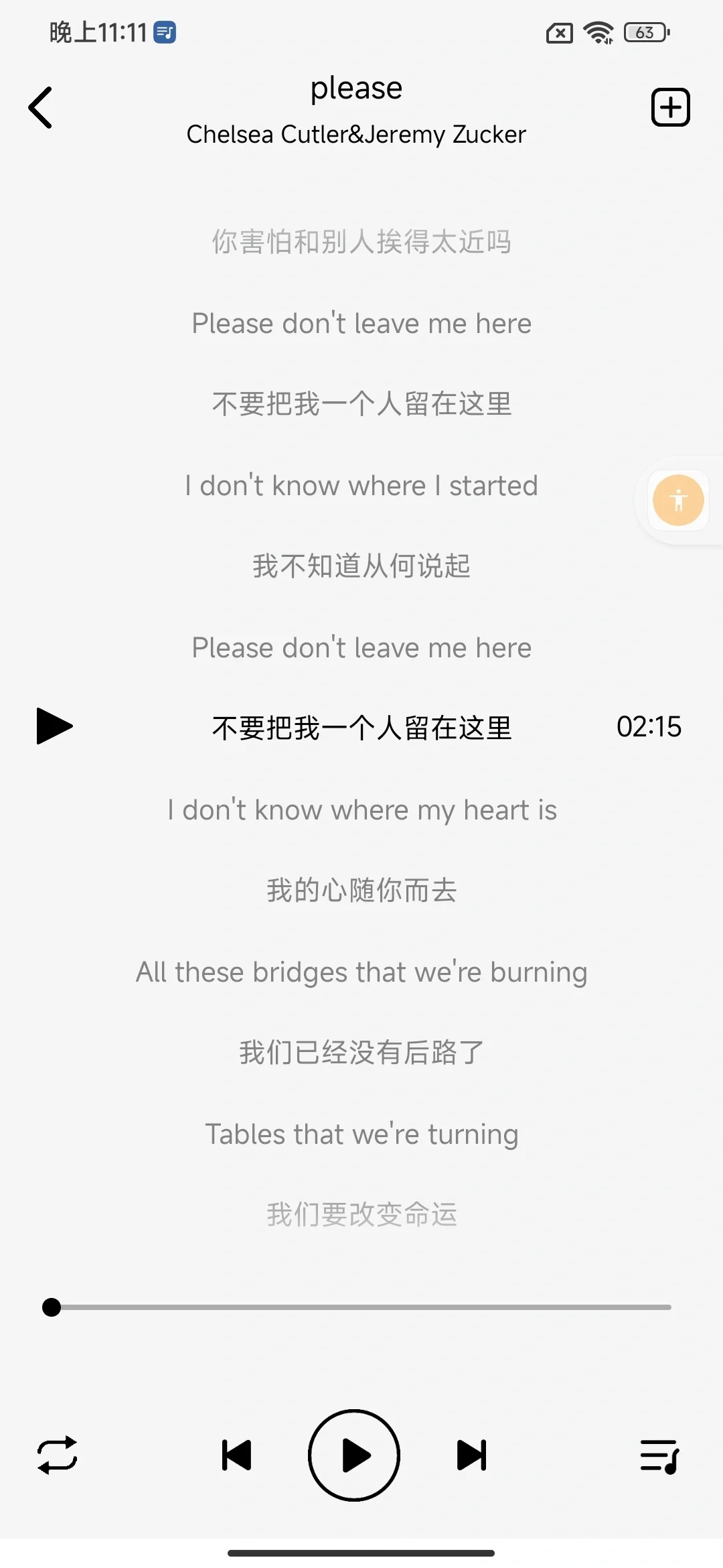 牛哇！这4个免费音乐神器！竟然全能听