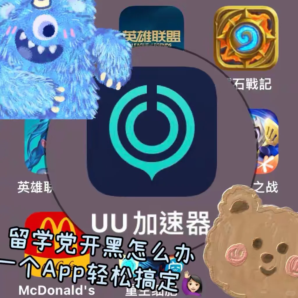 俄罗斯留学🌏|听歌开黑宝藏APP推荐