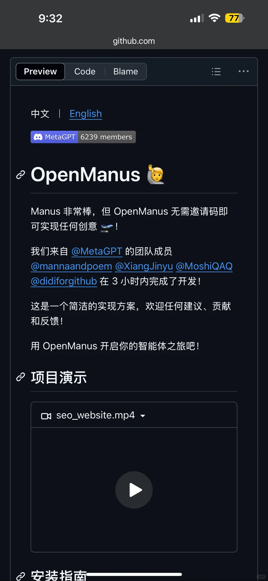 别再被割韭菜了！Manus源代码复刻公开！