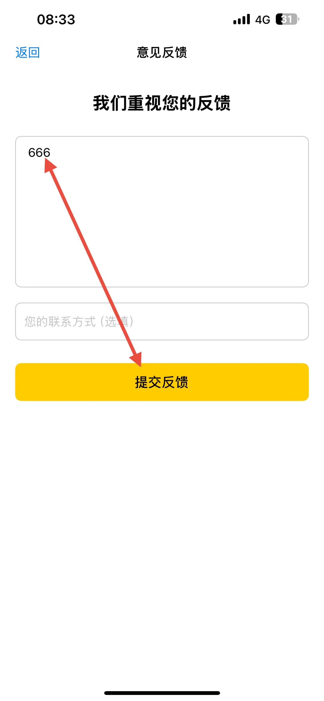 🎬iOS伪装追剧软件！7月5日分享