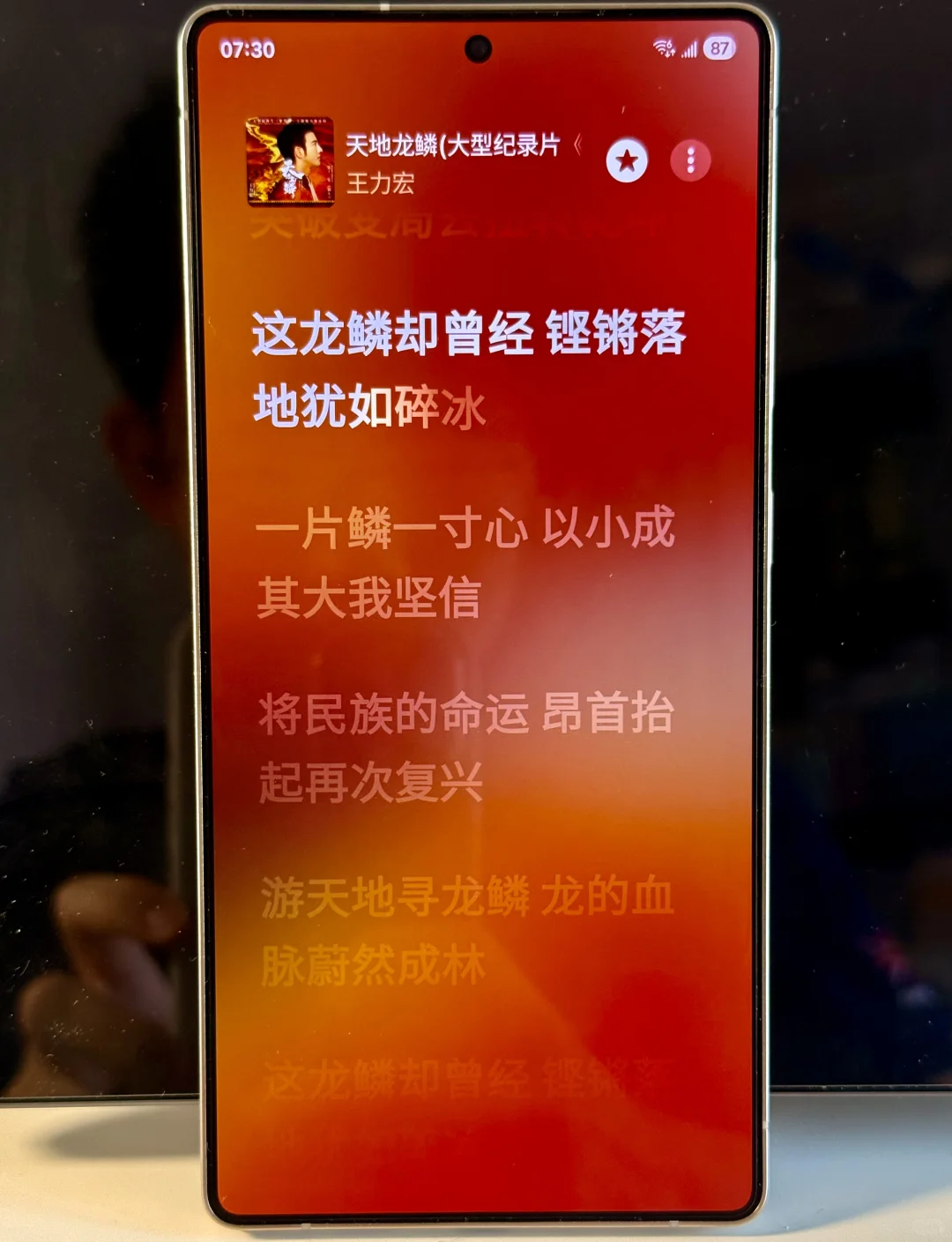 三星+Apple Music才是手机音乐该有的样子