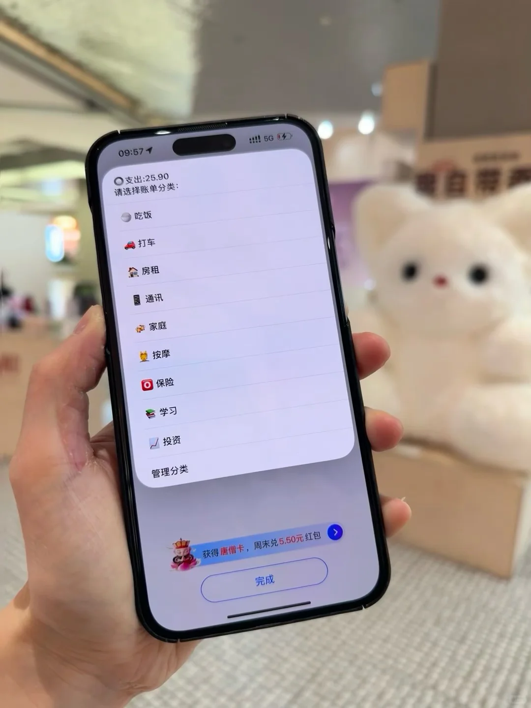📱iOS15+用户必看！隐私保护神技巧🔒📱🌟
