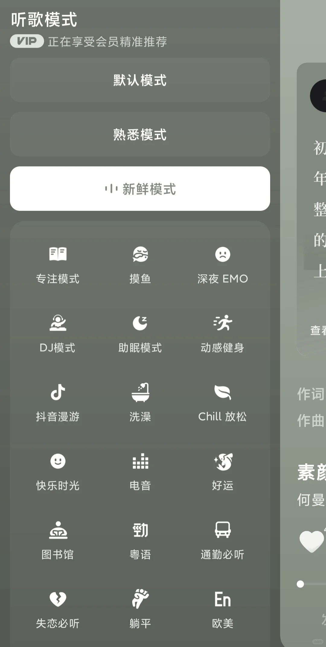 汽水音乐为什么能超越网易云？