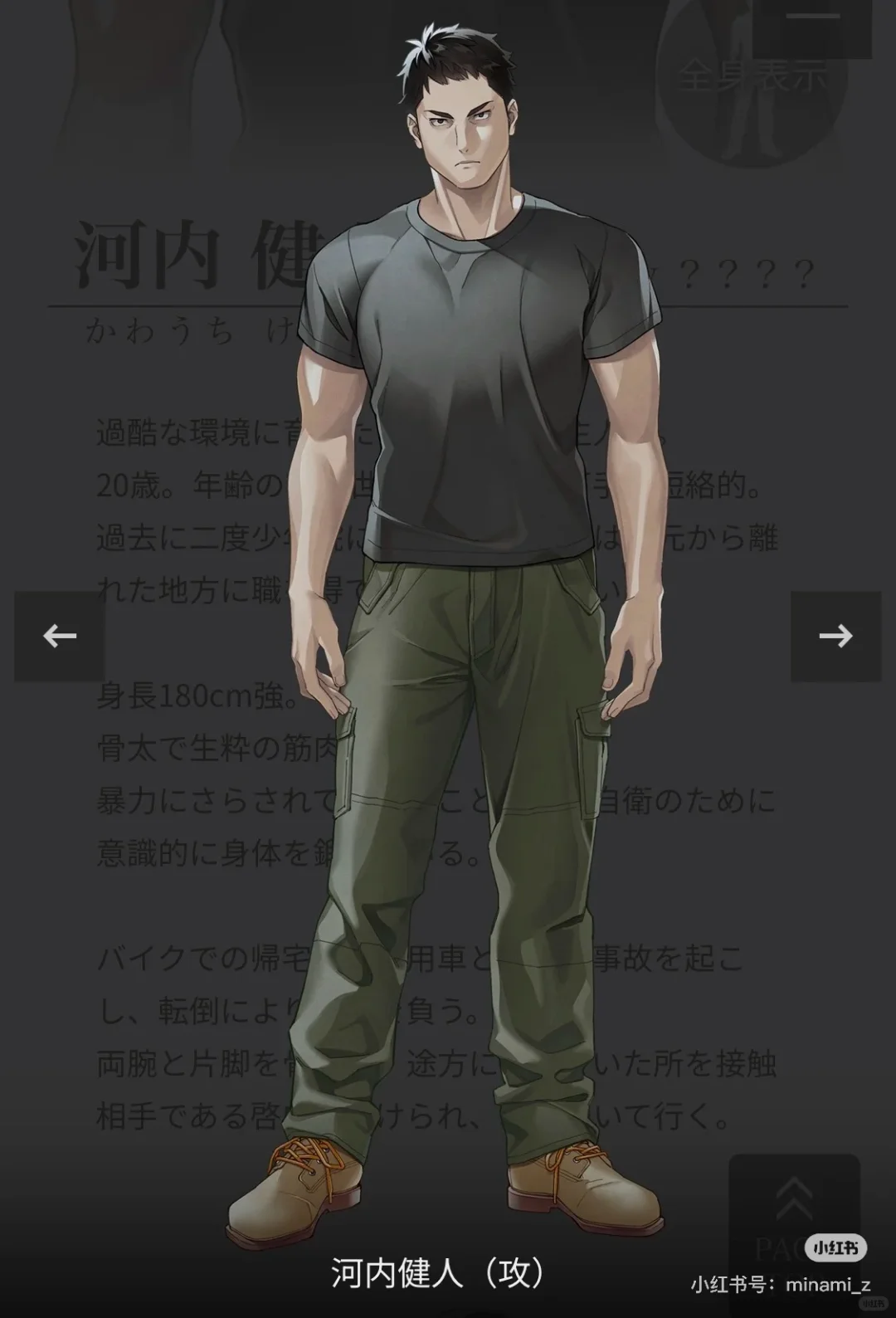 蔷薇游戏💚新饼Lesson发售时间确定