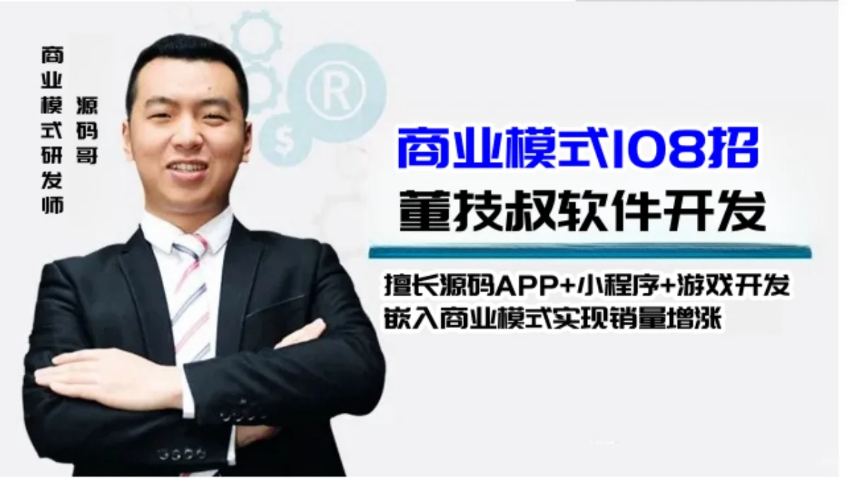 广州教育APP开发助力智慧校园建设