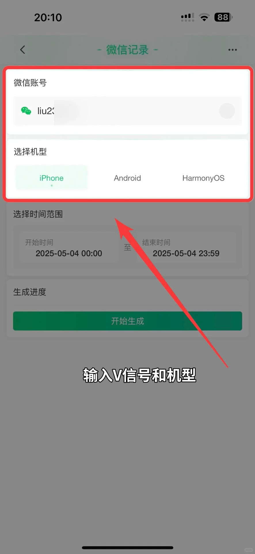 感情真的很可笑