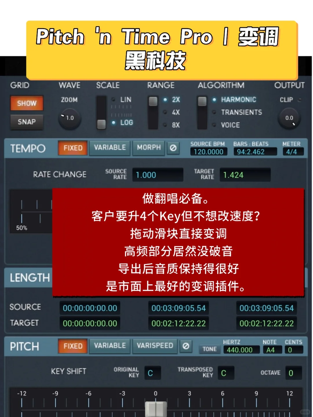 音乐人超实用宝藏插件软件🎵偷懒必备！