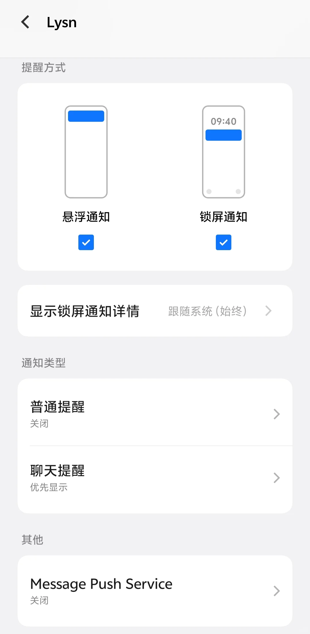 第一次知道原来很多宝宝都不会下载泡泡