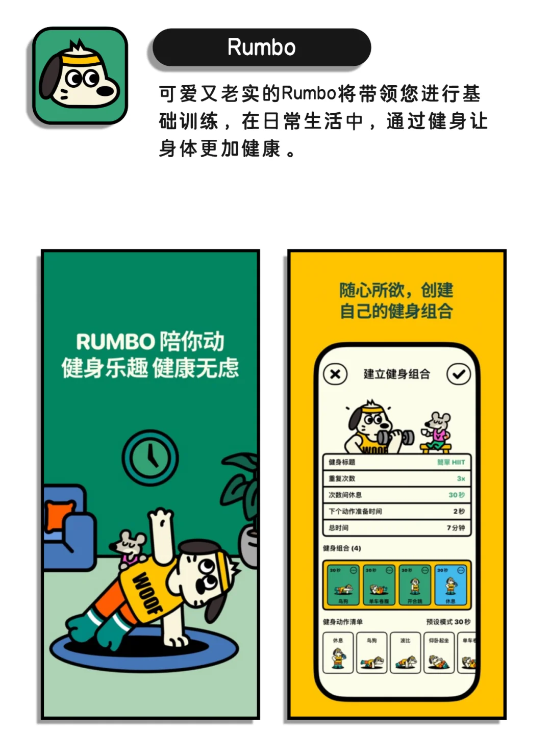 小众逆天好用神仙宝藏app