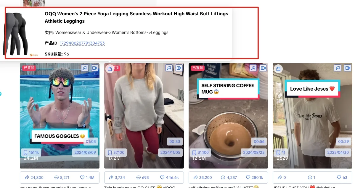 美区TK｜分享超级好用的TK达人分析插件🆓