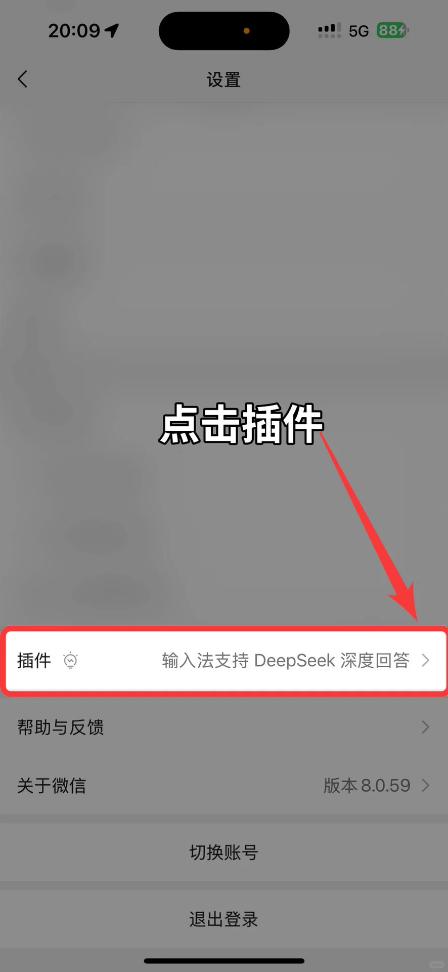 感情真的很可笑