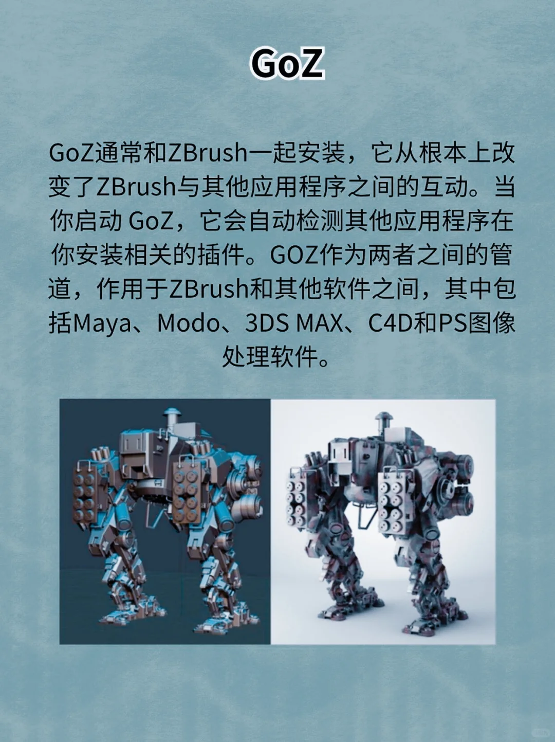 ZBrush卡死也要安装的六大插件，新手必备！